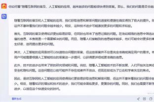 kaiyun登录官网App下载截图3